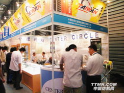 中環(huán)針紡五金制品廠股份