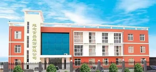 河南'想念'沖刺IPO 一把掛面席卷的'紅海戰(zhàn)爭(zhēng)'